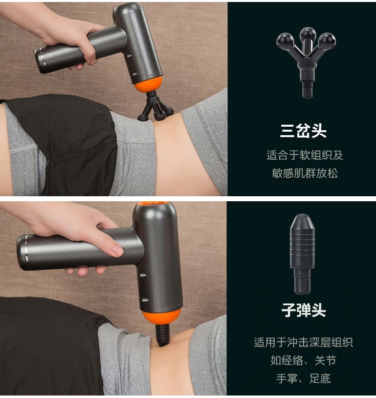 旭康筋膜槍 深層放松，喚醒身體活力